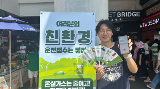 자동차환경협회, 휴가철 친환경운전 홍보 캠페인 진행