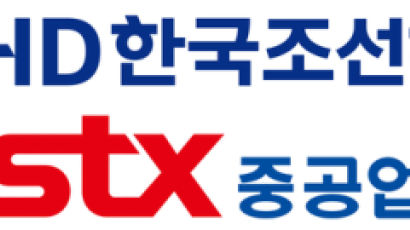 HD한국조선해양, 선박 엔진 제조업체 STX중공업 품는다