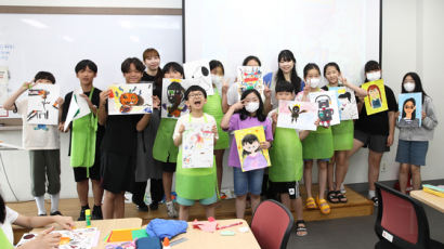 서울여자대학교박물관, 노원구청과 함께 노원어린이역사문화학교 진행
