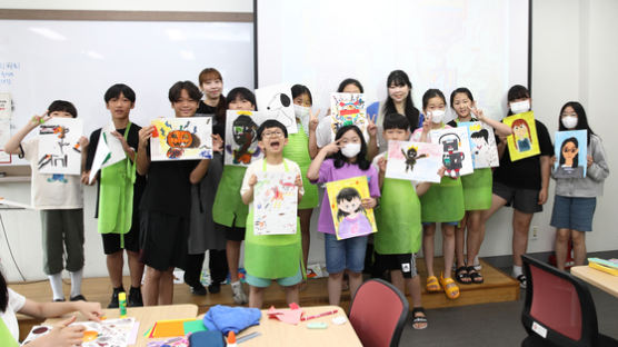 서울여자대학교박물관, 노원구청과 함께 노원어린이역사문화학교 진행