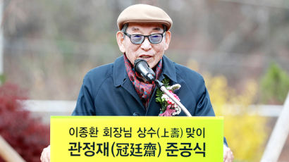 '1조 기부왕' 99세 이종환, 가사도우미 성추행 무혐의 결론