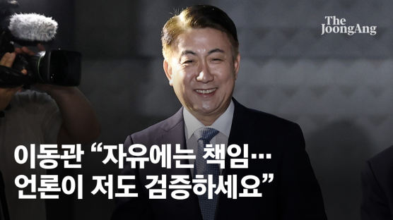 이동관 "언론장악, 될 수도 없고 해서도 안돼" 野 "언론관 뒤틀려"