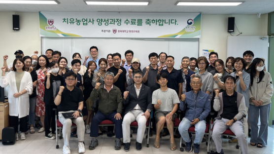 충북대 평생교육원, 치유농업사 양성과정 수료식 