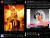 일본에서 원폭 피해를 희화화했다는 지적이 제기된 영화 '바비'와 '오펜하이머'의 합성 포스터. 사진 트위터 캡처
