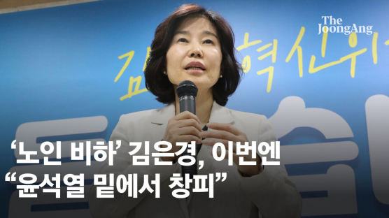 김은경 노인비하 논란 이어 양이원영 “지금 투표자, 미래엔 없을 사람들”
