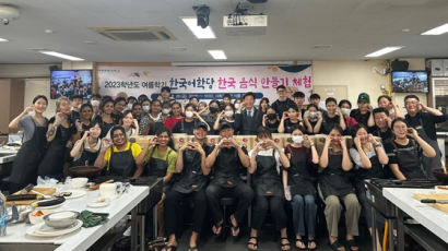 계명문화대, 외국인 유학생 위한 ‘한국 음식 만들기 체험’ 행사 성료
