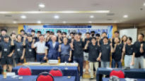 영남이공대, 고교생 대상 ICT반도체기술 역량강화 캠프 성료
