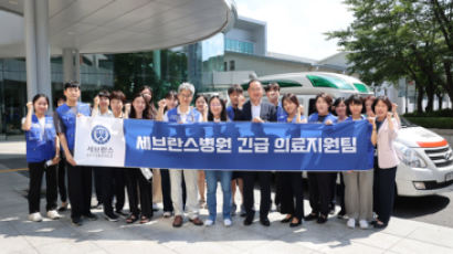 서울 주요 병원, 잼버리 현장에 의료진 파견 