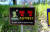 소방청이 벌쏘임 사고 주의보를 발령한 가운데 지난 3일 오후 충남 계룡시의 한 공원에 벌과 뱀 조심을 알리는 표지판이 설치돼 있다. 프리랜서 김성태