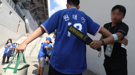 [포토타임] '흉기 난동 불안감' 야구장 검색 강화