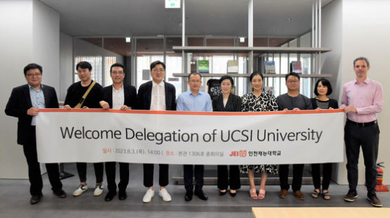 인천재능대, 말레이시아 UCSI 대학과 협력관계 구축