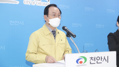 [속보] 박상돈 천안시장, ‘선거법 위반 혐의’ 1심서 무죄