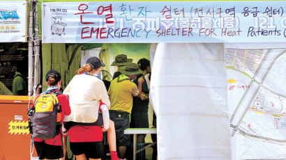 "여의도 3배인데 약국 1곳"…1170억 쏟은 잼버리, 예고된 부실