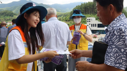 구미대, 한국나눔연맹의 다문화 행사에 자원봉사 참여 