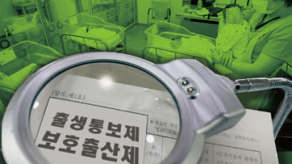 산모·아기 위험해진다…출생통보만? 보호출산제 함께 도입을 [최안나가 소리내다] 