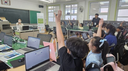 국립목포대학교, 지역 교육소외계층 위한 ‘디지털 새싹 캠프’ 개최