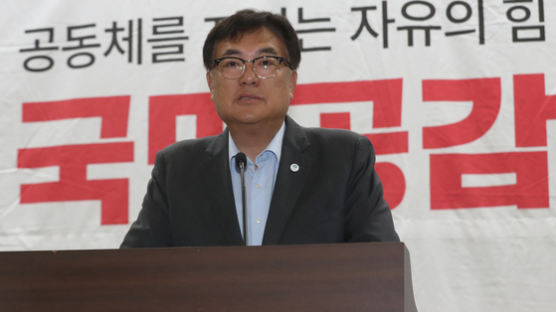 '노무현 명예훼손' 정진석 징역 6개월…법정구속은 면했다