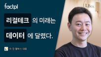 김앤장 박차고 만든 엘박스…‘판결문 맛집’ 소문난 비결
