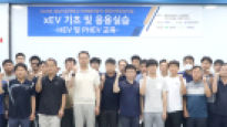 영남이공대, 공군 차량정비사 대상 전기차 기술교육 진행