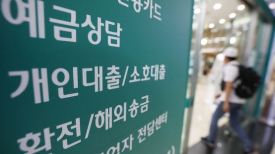 정책 갈팡질팡…부동산 침체 막으려다 가계대출 키웠다