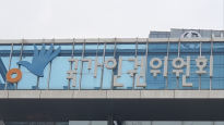 [단독]함세웅 신부 단체에 6년간 5번…"인권위 지원, 좌파 편향"