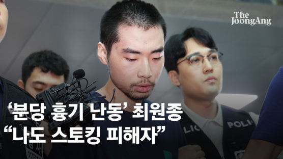 분당 흉기난동 피해자 얼굴 공개…"제 첫사랑" 남편의 울분