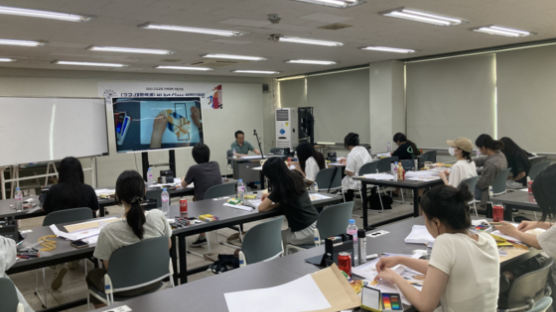 홍익대, 고교생 대상 미술학습 프로그램 진행