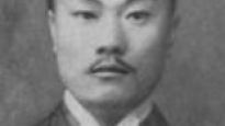 박상진 의사 사형에, 일본 시인이 남긴 “학정의 안개…” 추모시