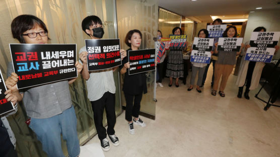 서울시교육청 학생인권조례에 '교육방해금지, 소지품 제한' 넣는다