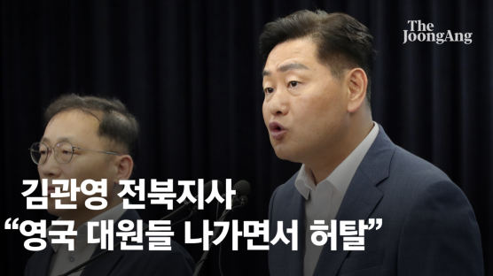 "잼버리 예산 수십조? 허위 묵과 않겠다" 전북도 강경대응 논란