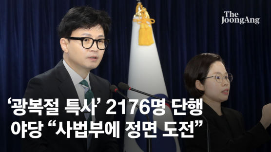 [속보] '광복절 특사' 2176명 단행…김태우·강만수·이중근 등 포함 