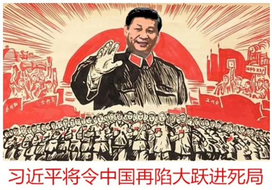 국민 밥줄 틀어쥔 시진핑, 최종 목표는 대만 침공?