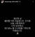 배우 고소영이 남편 장동건, 두 자녀와 일본 여행을 한 사진을 지난 15일 광복절 당일에 SNS에 게시했다가 뭇매를 맞자 삭제한 뒤 사과문을 게시했다. 사진 고소영 인스타그램 캡처