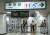 지난달 1일 오후 서울 종로구 지하철 1호선 종각역 내 화장실 안내표지판의 모습. 뉴스1