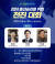 더불어민주당 충북도당 상당구 지역위원회는 18일부터 1박2일간 '2024 총선 승리를 위한 전진대회'를 연다. 사진 페이스북 캡처