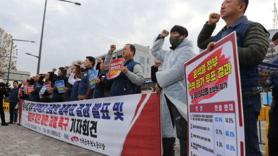 휘청이는 전공노...대형조직 안동시지부 탈퇴 추진