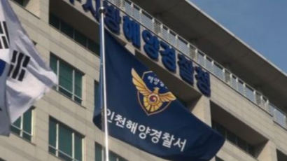 ‘제트스키’ 타고 밀입국 중국인…국정원·해경 합동수사