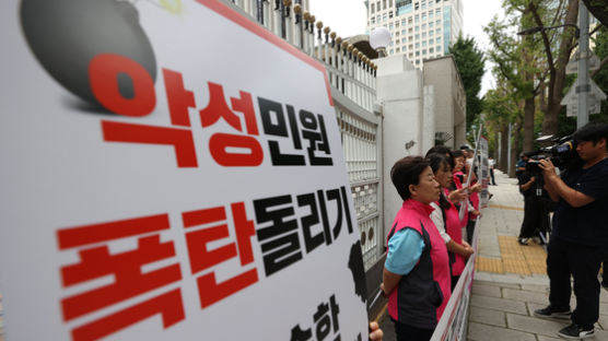 "폭탄 돌리기냐" 교육공무직에 옮겨붙은 '학부모 전화' 공포
