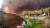  캐나다 서부 브리티시 컬럼비아주의 웨스트 켈로나 지역에서 주민들이 호숫가에 모여 산불을 바라보고 있다. AFP=연합뉴스