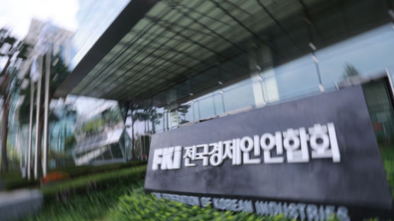삼성, 6년 만에 전경련 돌아온다…SK·현대차·LG도 ‘초읽기’