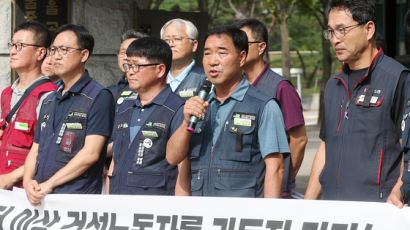 법원, 건설노조 간부 상대 경찰 신청 구속영장 ‘기각’