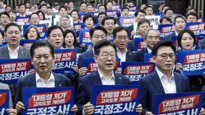 [단독] 민주 '자료 거부 처벌법' 발의…국힘 "文정부도 부실"