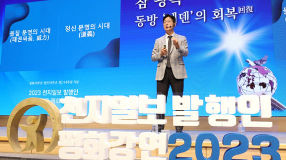 이상면 천지일보 발행인, 정전70년-창간14년 '참 광복' 두번째 특별강연