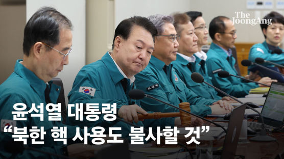 尹 "북한, 전쟁시 핵 사용 불사할 것…23일 민방위훈련 동참해달라"