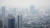 11일 인도네시아 자카르타 하늘이 대기오염으로 잿빛으로 변해 있다. AFP=연합뉴스