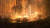 지난 18일 캐나다 브리티시컬럼비아주 소렌토 고속도로 근처에서 화재가 발생한 모습. 로이터=연합뉴스