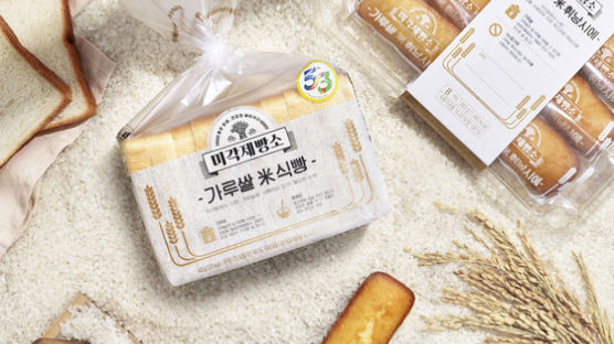 SPC삼립, 미각제빵소 가루쌀 베이커리 출시…쌀 소비 촉진 나서