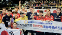 한국 여자 핸드볼, 일본 꺾고 11회 연속 올림픽 본선행 '위업'