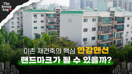 강부자·패티김의 그 아파트, 한강변 최초 68층 올라가나