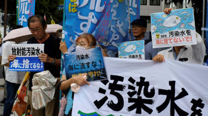 일본 유통업체 '오염수 방류 이후에도 후쿠시마 수산물 판매'